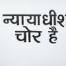 deepak chaturvedi's profile picture