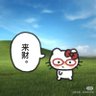 活着不玩不如死's profile picture