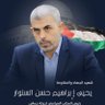 عبدالسلام الرازحي 的头像