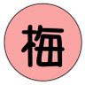 Фото профиля umegorou