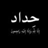 محمد علي profil fotoğrafı