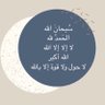 الله اكبر 😄's profile picture