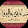 Фото профиля ابو خالد
