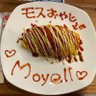 モス''親方"おやじ's profile picture