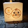 いっちゃん 手術跡が痛々しい(´Д⊂グスン 左膝ひねれば絶叫 業者のDM即削除&報告。's profile picture