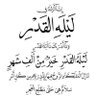 Фото профиля صدقة جارية على روح أمي وأبي