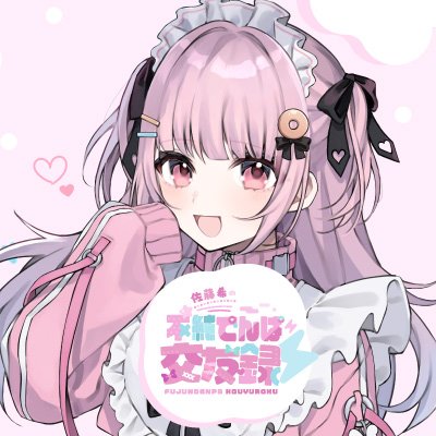 佐藤希の不純でんぱ交友録⚡'s profile picture
