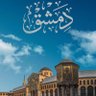 Profilbild von الهاشمي