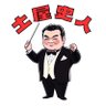 Фото профиля 土屋史人TsuchiyaFumihito