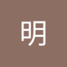 Profilbild von 李明