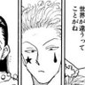 Profilbild von ヒソカの妻