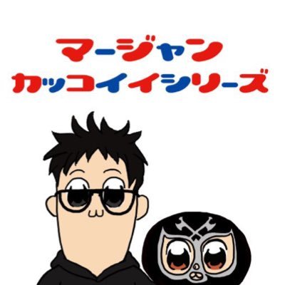 KOTEGAESHI0705's profile picture