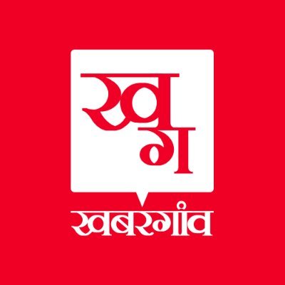 Khabargaon's profile picture