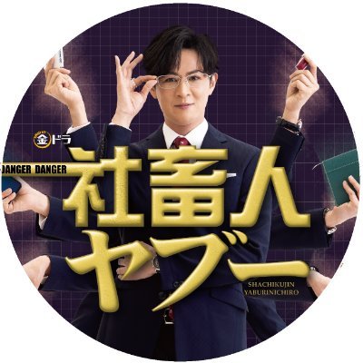 BS260_drama's profile picture