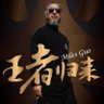 西门吹雪L🔥🔥🔥's profile picture
