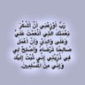 فيصل profil fotoğrafı