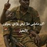 ابو نزار 的头像