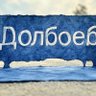 Алмаз Алисов's profile picture