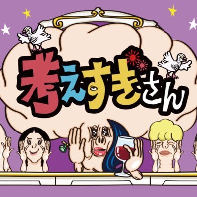 kangaesugichann's profile picture
