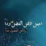 Фото профиля عبدالله الخميّس