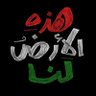 Фото профиля Waiel Mahboub