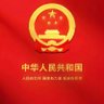 善待一生(Pi Network) profil fotoğrafı
