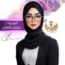 المُدرِبه بُشرىٰ 🇸🇦🇰🇼 ̨̥̬̩'s profile picture
