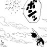 Фото профиля 汚ねえ花火