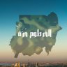 محمد عمر profil fotoğrafı