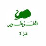 امجد's profile picture