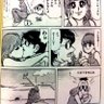 彼氏はカレンシー☆(二代目(´∀`)) profil fotoğrafı