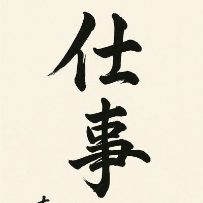 kanta13jp1's profile picture