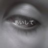 Kiba's profile picture