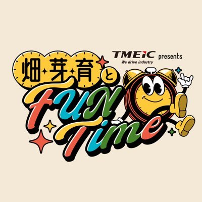 TMEIC presents 畑芽育とFUN Time's profile picture