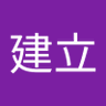 Profilbild von 冯建立