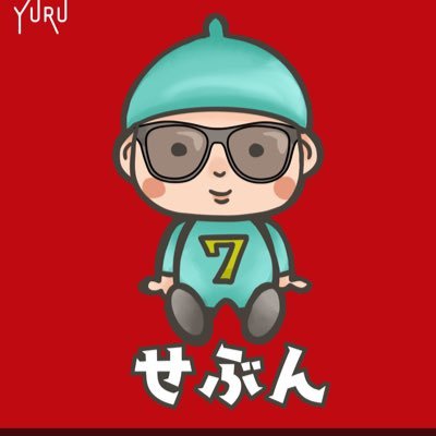 せぶん@動物バカ's profile picture