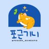 포근기니 的头像