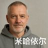 Papelac profil fotoğrafı