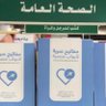 Фото профиля M Akeel محمد عقيل ムハマド・アキール