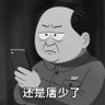 老外宣貳號機(爱国🇹🇼互fo) profil fotoğrafı