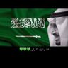 Фото профиля منيره🇸🇦💚🇸🇦💚🇸🇦💚🇸🇦💚