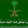 Фото профиля سعد العربي
