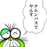 つぶやき 的头像