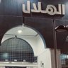 Фото профиля محمد العبدلي