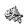 ثامر الحربي's profile picture