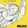 みのる@大阪's profile picture
