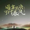 Фото профиля web3春风