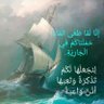 سيكارانا الدين's profile picture