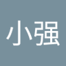 Profilbild von 苏小强