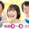 Profilbild von 【公式】YOU!どきっ 放送中!